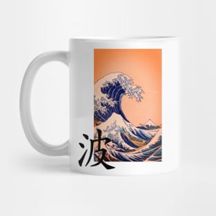 Japanese board waves Mug